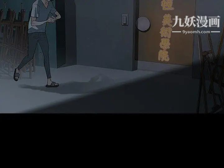 《玩火》漫画最新章节第7话 - 夜晚的访客免费下拉式在线观看章节第【30】张图片