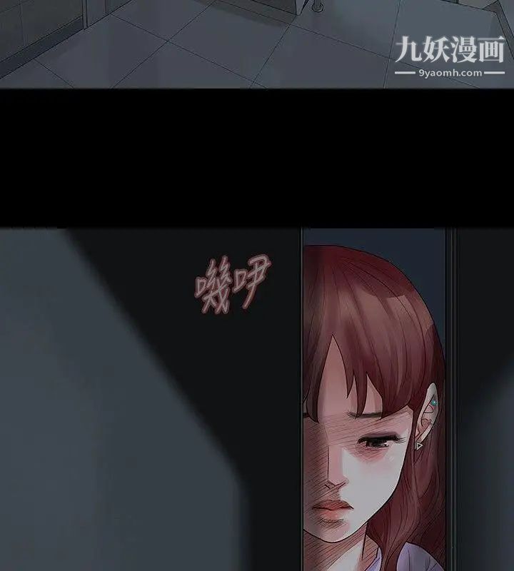 《玩火》漫画最新章节第21话 - 为什么躲起来免费下拉式在线观看章节第【31】张图片