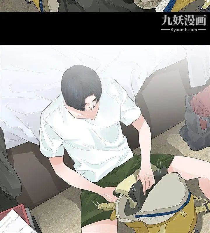 《玩火》漫画最新章节第34话 - 马上过来免费下拉式在线观看章节第【9】张图片