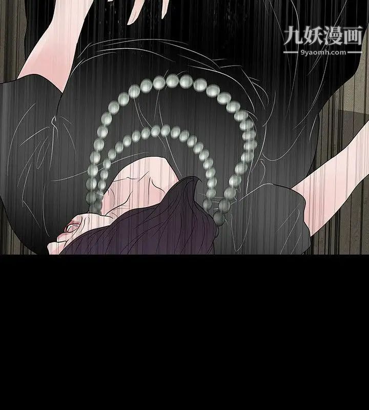 《玩火》漫画最新章节第59话 - 可以滚开吗?免费下拉式在线观看章节第【2】张图片