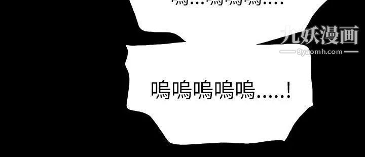 《玩火》漫画最新章节第66话 - 请求免费下拉式在线观看章节第【25】张图片