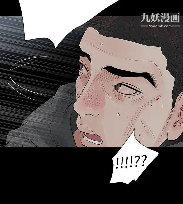 《玩火》漫画最新章节第69话 - 悲剧结尾免费下拉式在线观看章节第【8】张图片