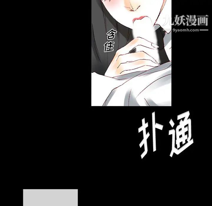 《完美情人养成记》漫画最新章节第1话免费下拉式在线观看章节第【172】张图片