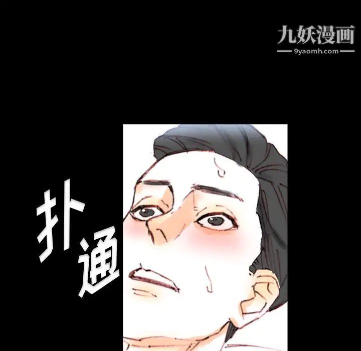 《完美情人养成记》漫画最新章节第1话免费下拉式在线观看章节第【188】张图片