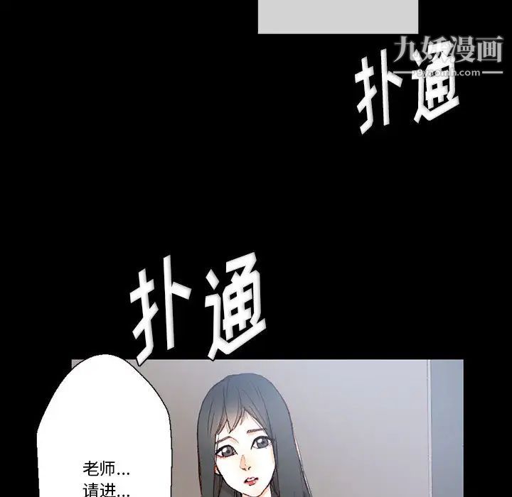 《完美情人养成记》漫画最新章节第1话免费下拉式在线观看章节第【159】张图片