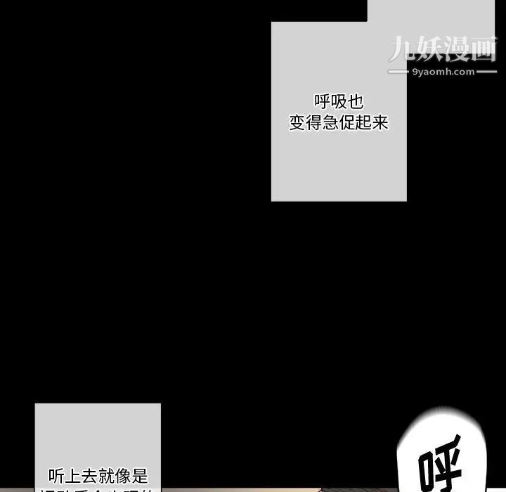 《完美情人养成记》漫画最新章节第1话免费下拉式在线观看章节第【7】张图片