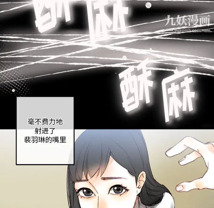 《完美情人养成记》漫画最新章节第1话免费下拉式在线观看章节第【180】张图片