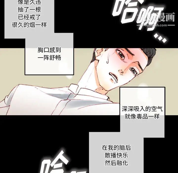 《完美情人养成记》漫画最新章节第1话免费下拉式在线观看章节第【182】张图片