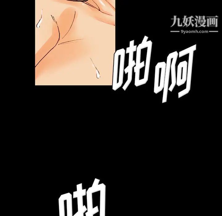 《完美情人养成记》漫画最新章节第1话免费下拉式在线观看章节第【27】张图片