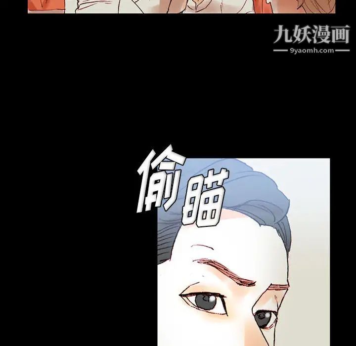 《完美情人养成记》漫画最新章节第1话免费下拉式在线观看章节第【122】张图片