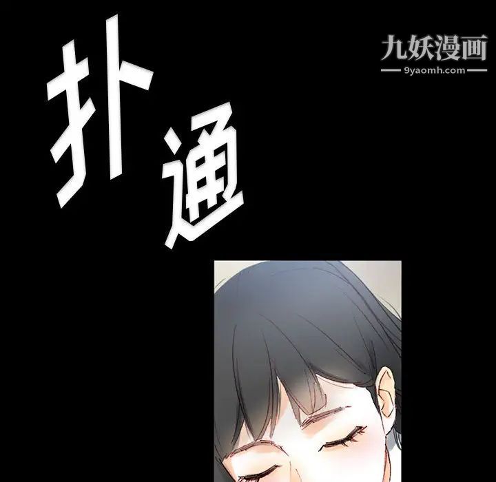 《完美情人养成记》漫画最新章节第1话免费下拉式在线观看章节第【171】张图片