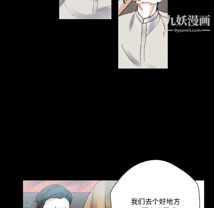 《完美情人养成记》漫画最新章节第1话免费下拉式在线观看章节第【82】张图片