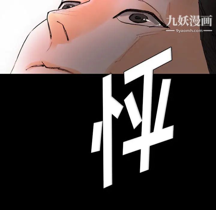 《完美情人养成记》漫画最新章节第1话免费下拉式在线观看章节第【199】张图片