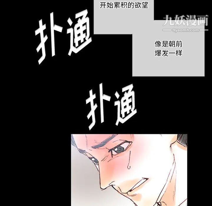 《完美情人养成记》漫画最新章节第1话免费下拉式在线观看章节第【178】张图片