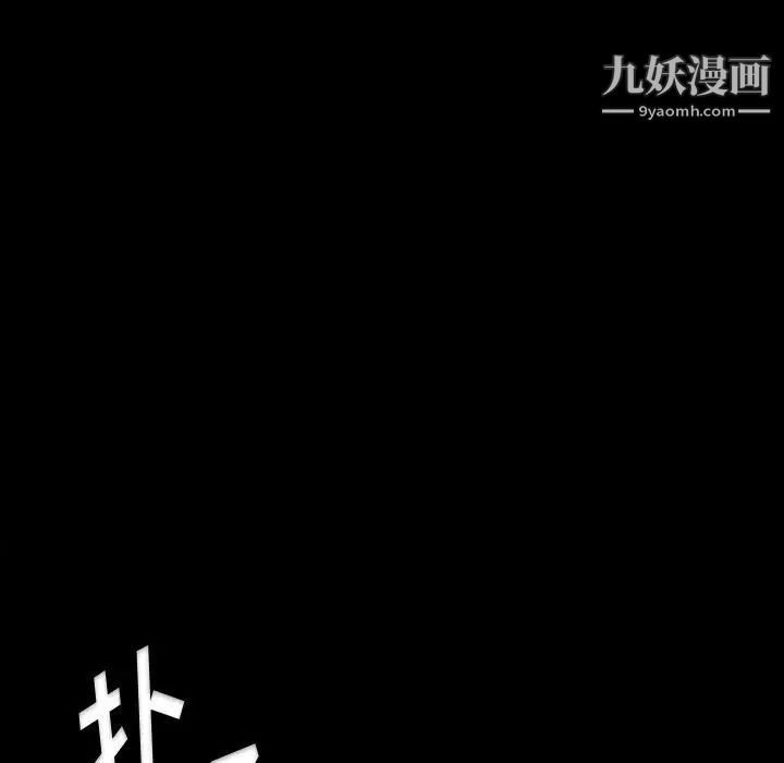 《完美情人养成记》漫画最新章节第1话免费下拉式在线观看章节第【165】张图片