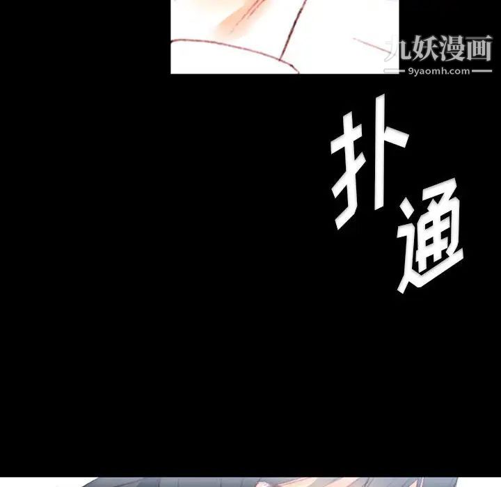 《完美情人养成记》漫画最新章节第1话免费下拉式在线观看章节第【189】张图片