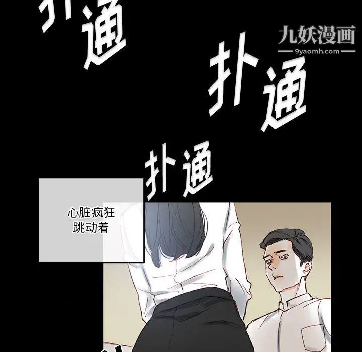 《完美情人养成记》漫画最新章节第1话免费下拉式在线观看章节第【166】张图片