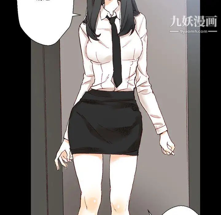 《完美情人养成记》漫画最新章节第1话免费下拉式在线观看章节第【160】张图片