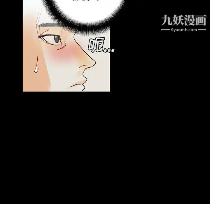 《完美情人养成记》漫画最新章节第1话免费下拉式在线观看章节第【145】张图片