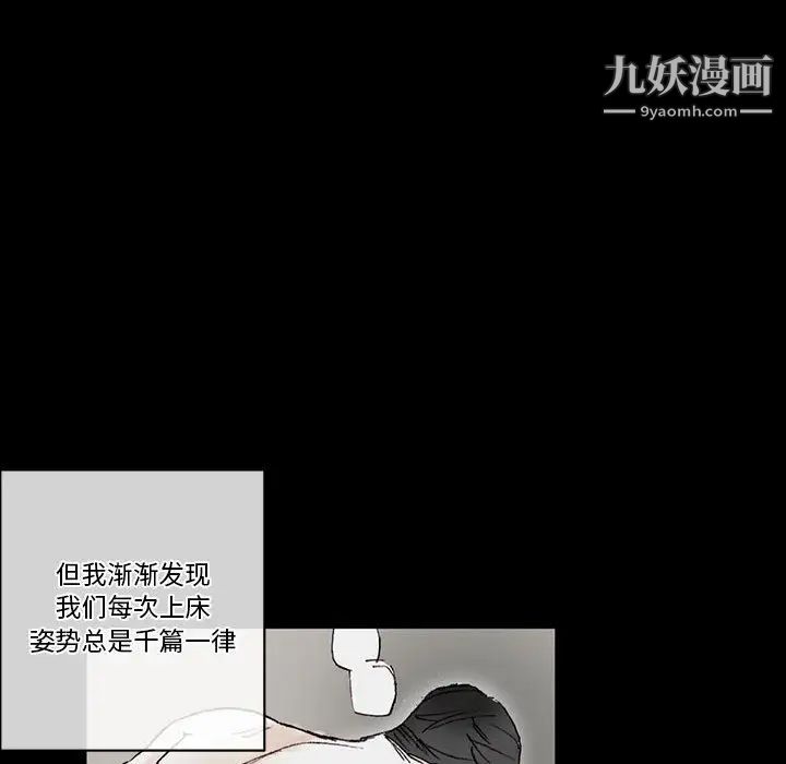 《完美情人养成记》漫画最新章节第1话免费下拉式在线观看章节第【39】张图片