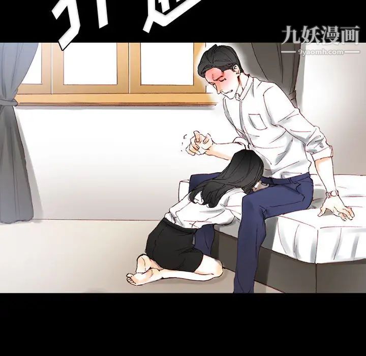 《完美情人养成记》漫画最新章节第1话免费下拉式在线观看章节第【176】张图片