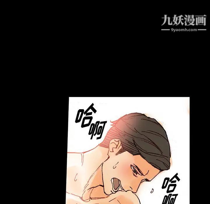 《完美情人养成记》漫画最新章节第1话免费下拉式在线观看章节第【22】张图片