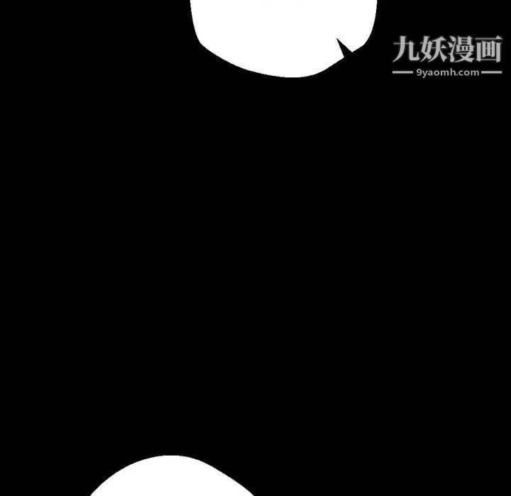 《完美情人养成记》漫画最新章节第1话免费下拉式在线观看章节第【137】张图片