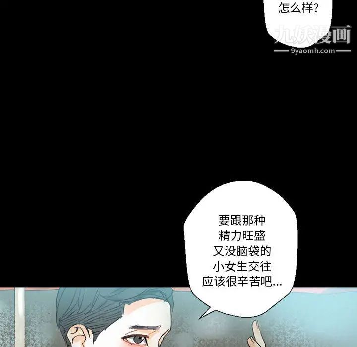 《完美情人养成记》漫画最新章节第1话免费下拉式在线观看章节第【107】张图片