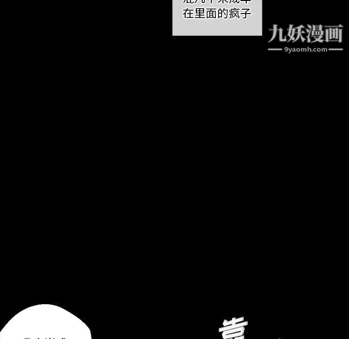 《完美情人养成记》漫画最新章节第1话免费下拉式在线观看章节第【126】张图片