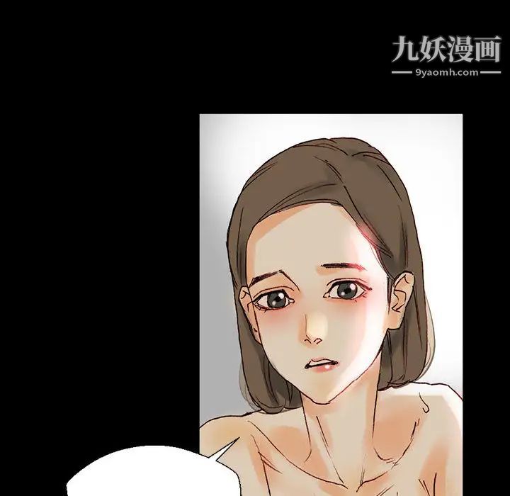 《完美情人养成记》漫画最新章节第1话免费下拉式在线观看章节第【73】张图片