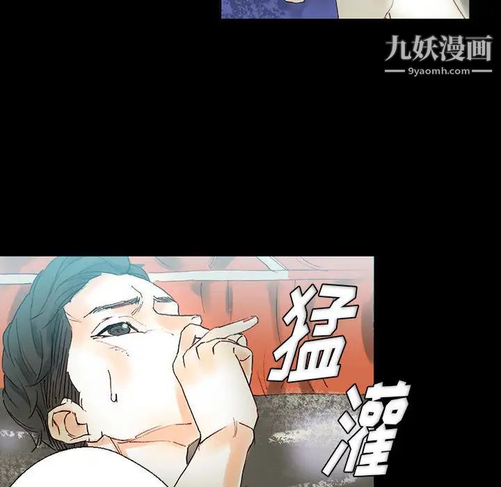 《完美情人养成记》漫画最新章节第1话免费下拉式在线观看章节第【97】张图片