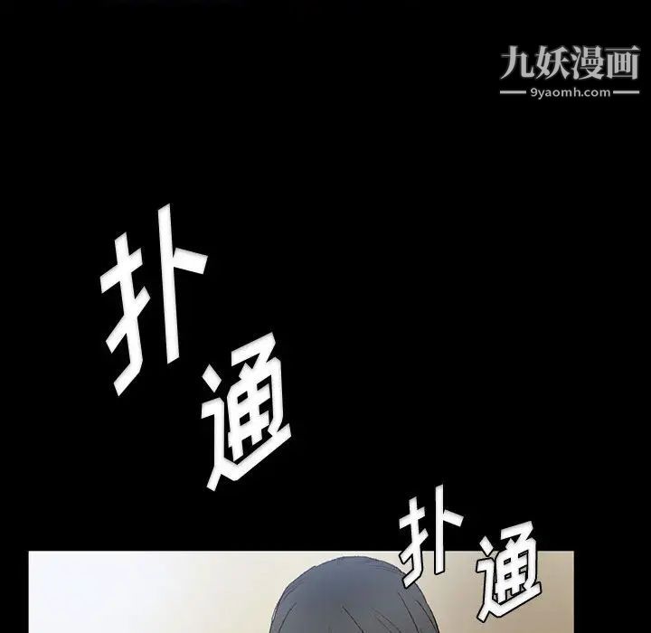 《完美情人养成记》漫画最新章节第1话免费下拉式在线观看章节第【169】张图片