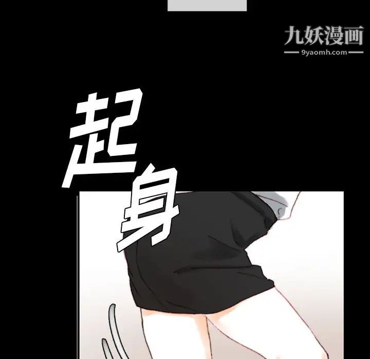 《完美情人养成记》漫画最新章节第1话免费下拉式在线观看章节第【184】张图片