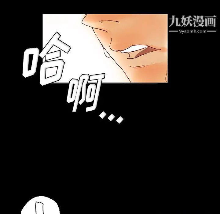 《完美情人养成记》漫画最新章节第1话免费下拉式在线观看章节第【49】张图片