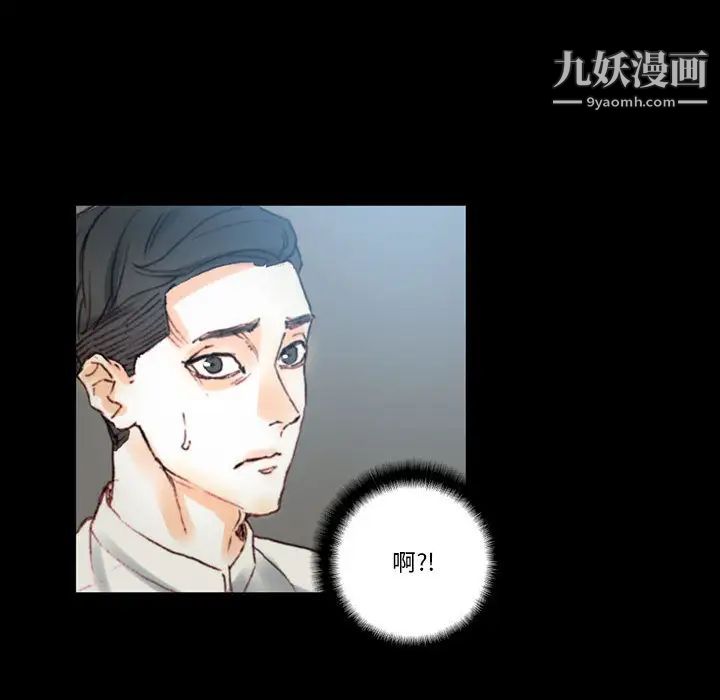 《完美情人养成记》漫画最新章节第1话免费下拉式在线观看章节第【129】张图片