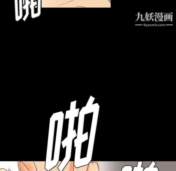 《完美情人养成记》漫画最新章节第1话免费下拉式在线观看章节第【24】张图片