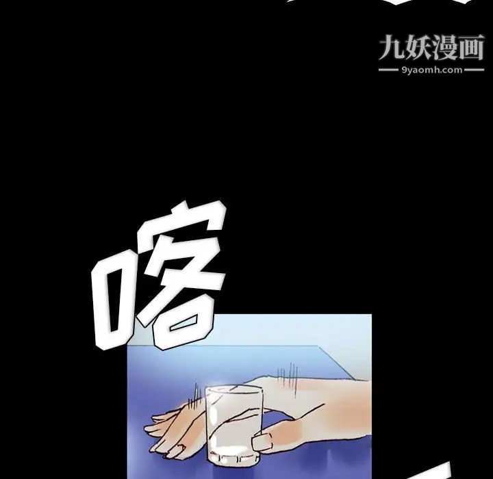 《完美情人养成记》漫画最新章节第1话免费下拉式在线观看章节第【78】张图片