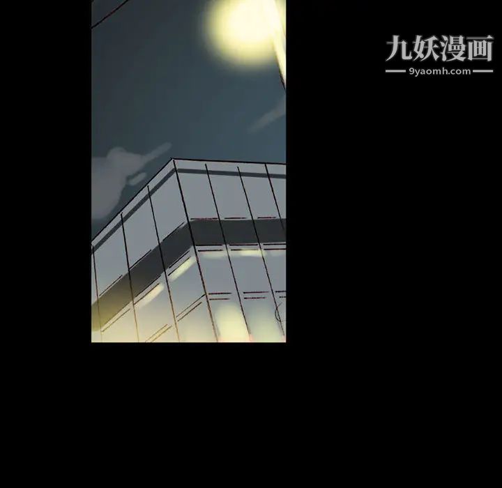 《完美情人养成记》漫画最新章节第1话免费下拉式在线观看章节第【76】张图片