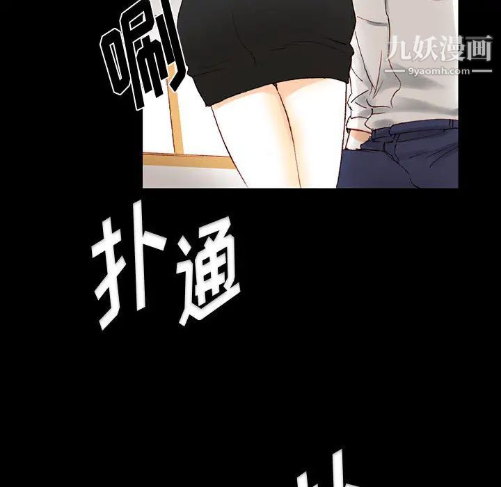 《完美情人养成记》漫画最新章节第1话免费下拉式在线观看章节第【167】张图片