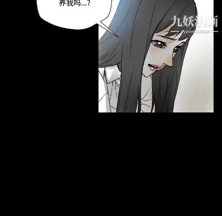 《完美情人养成记》漫画最新章节第1话免费下拉式在线观看章节第【194】张图片