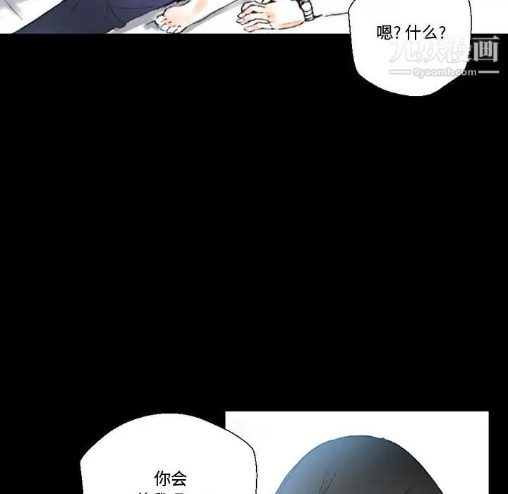 《完美情人养成记》漫画最新章节第1话免费下拉式在线观看章节第【193】张图片