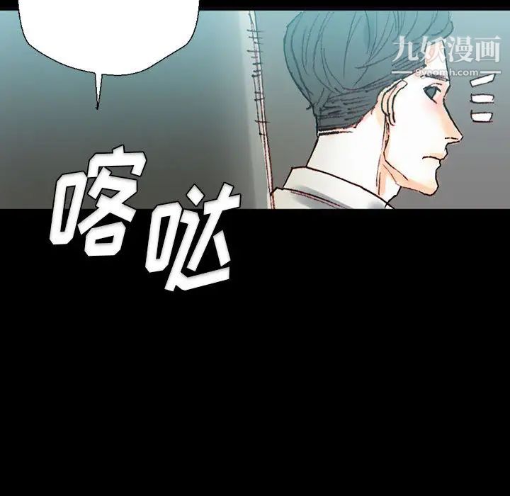 《完美情人养成记》漫画最新章节第1话免费下拉式在线观看章节第【113】张图片