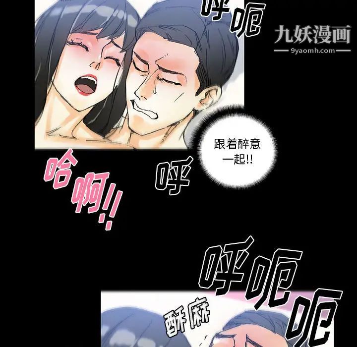 《完美情人养成记》漫画最新章节第2话免费下拉式在线观看章节第【107】张图片