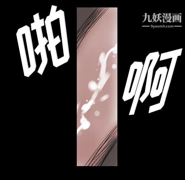 《完美情人养成记》漫画最新章节第2话免费下拉式在线观看章节第【109】张图片