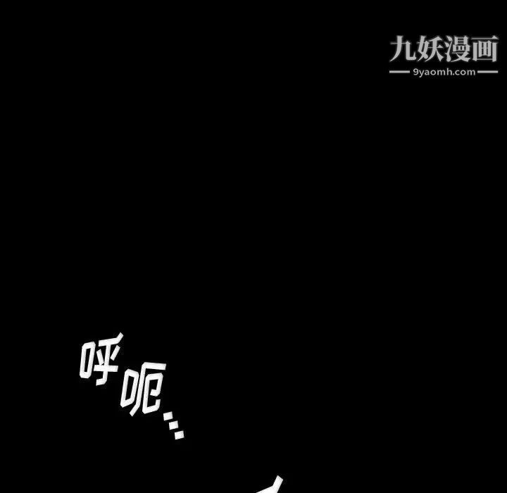 《完美情人养成记》漫画最新章节第2话免费下拉式在线观看章节第【110】张图片