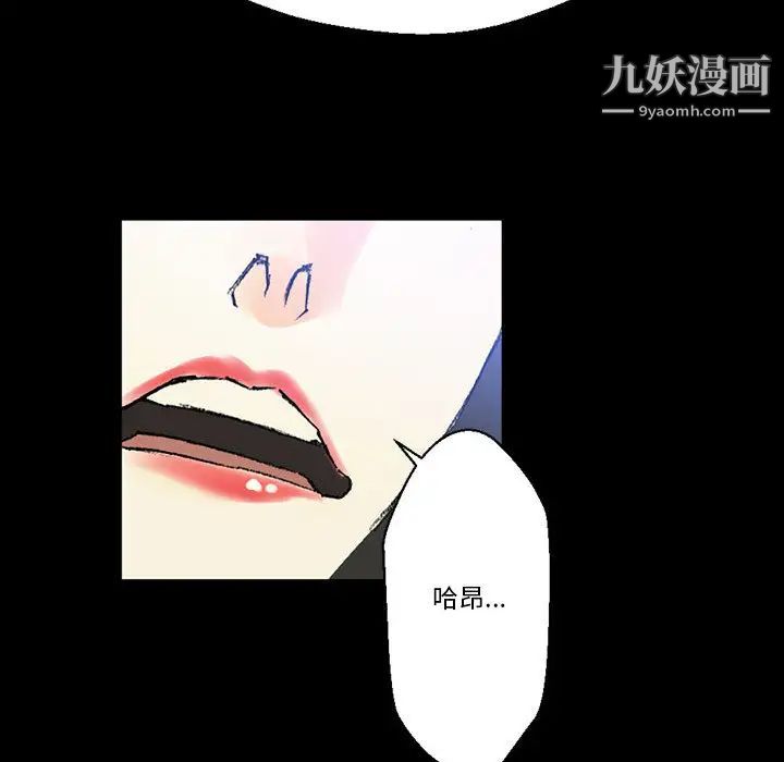 《完美情人养成记》漫画最新章节第2话免费下拉式在线观看章节第【53】张图片