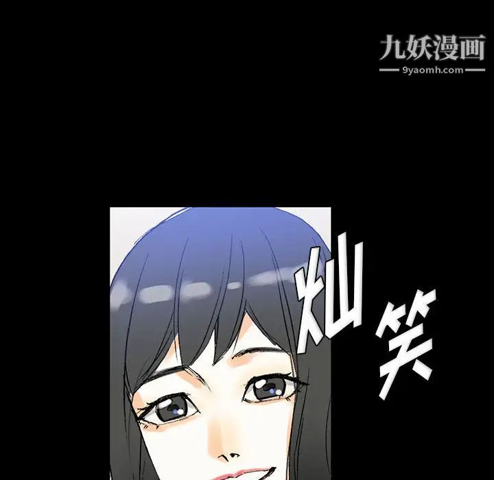 《完美情人养成记》漫画最新章节第2话免费下拉式在线观看章节第【21】张图片