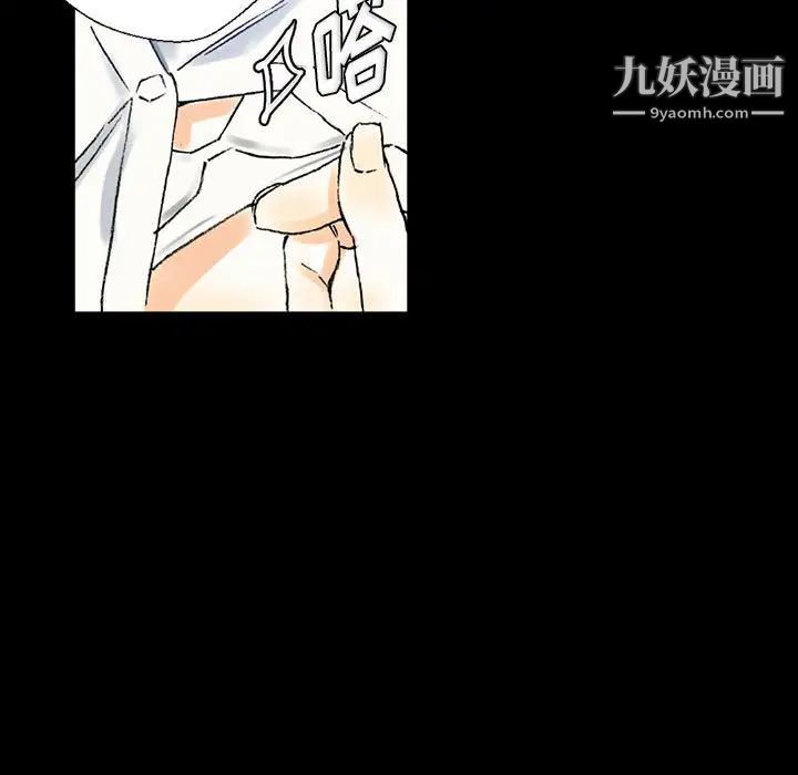 《完美情人养成记》漫画最新章节第2话免费下拉式在线观看章节第【39】张图片