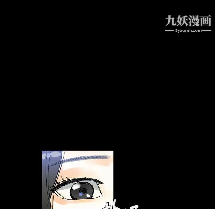 《完美情人养成记》漫画最新章节第2话免费下拉式在线观看章节第【17】张图片