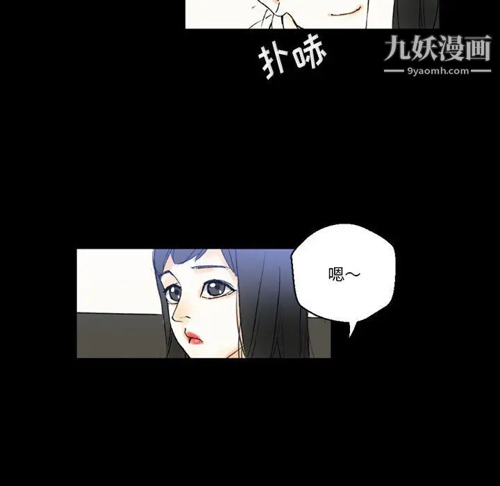 《完美情人养成记》漫画最新章节第2话免费下拉式在线观看章节第【25】张图片